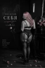 Проститутка Наталья